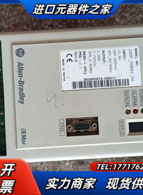 CSDP-20BX2-CHAllen-Bradley驱动议价