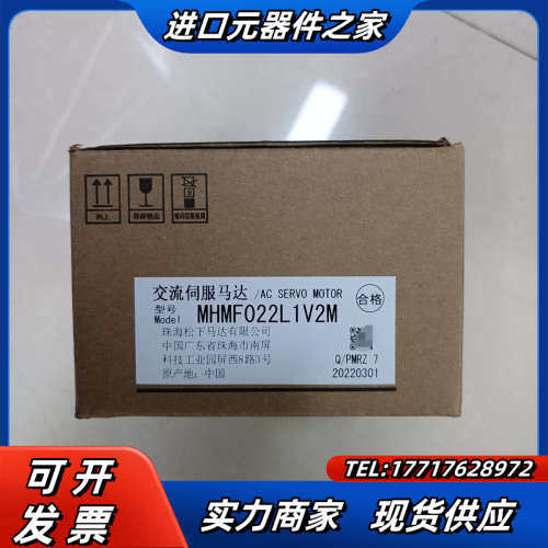 全新原装A6 MHMF022L1V2M/MSMF022L议价