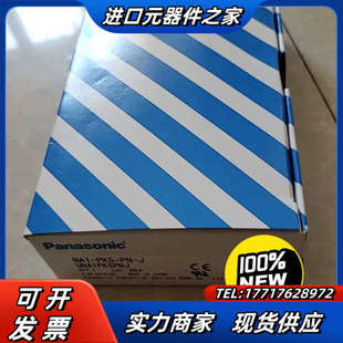 NA1 正品 PK5 J原装 全新议价 光幕