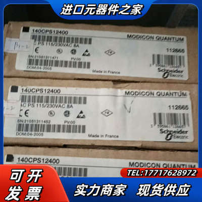 140CPS12400 全新原装正品议价