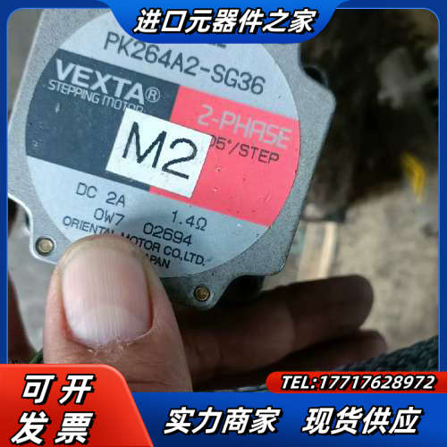 东方步进驱动器csd2120-p，PK264A2-SG36，议价