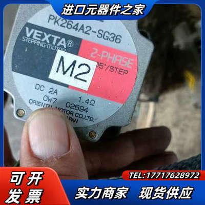 东方步进驱动器csd2120-p，PK264A2-SG36，议价