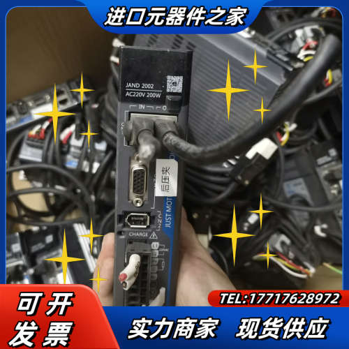 杰美康JAND2002-20B-EC，正常，功能，现议价