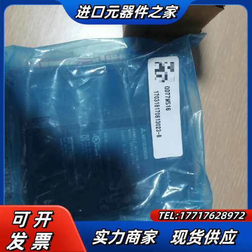 模块QD77MS16，成色如图，备件，议价出。议价