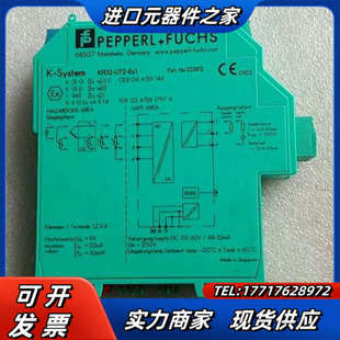 EX1有99新少配议价 UT2 原装 倍加福安全栅KFD2
