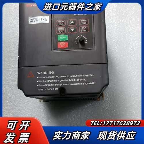 誉强1.5Kw变频器，YQ3000G7-201P5G，实物拍议价