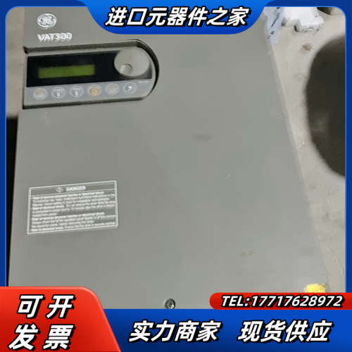 GE VAT300变频器，VAT300－U3SⅩ022K0F议价