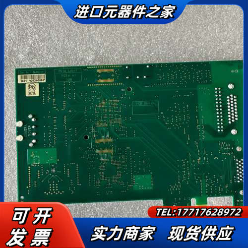 EURESYS 2007 Domino Symphony P议价