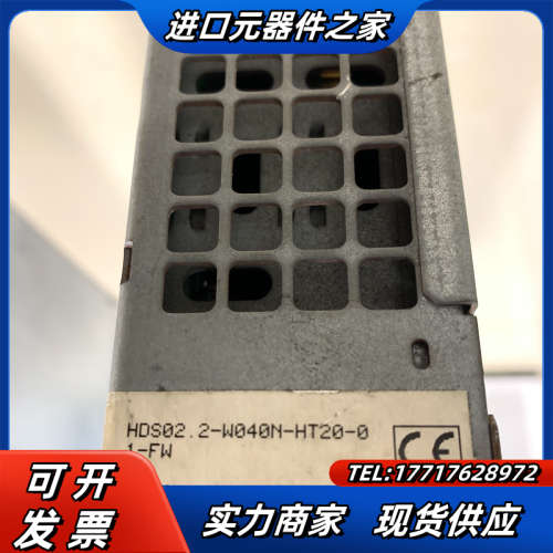 力士乐驱动器HDS02.2-W040N-HT20-01-FW议价