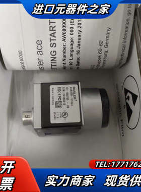 巴斯勒acA800-510uc，巴斯勒BALSER工业相机，议价