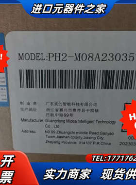 PH2-M08A23035T40D 全新原装未使用 私，议价