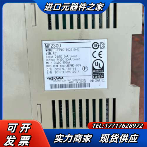 JEPMC-IO2310-E，议价