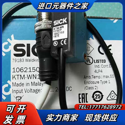 德国西克电眼传感器KTM-WN11182P机贴标机电眼议价