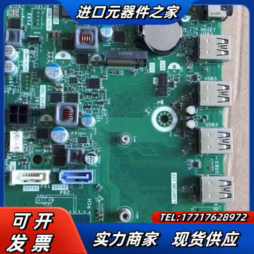 HP PRO 280 282 288Pro G6 MT主板议价