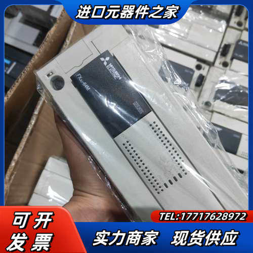PLC，FX3U-64MT/ES，现货50台，百分百议价