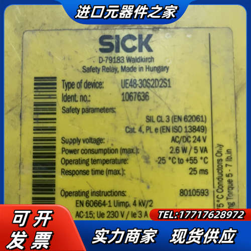 UE48-30S2D2S1 1067636 SICK 拆议价