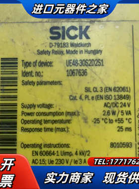 UE48-30S2D2S1 1067636 SICK 拆议价