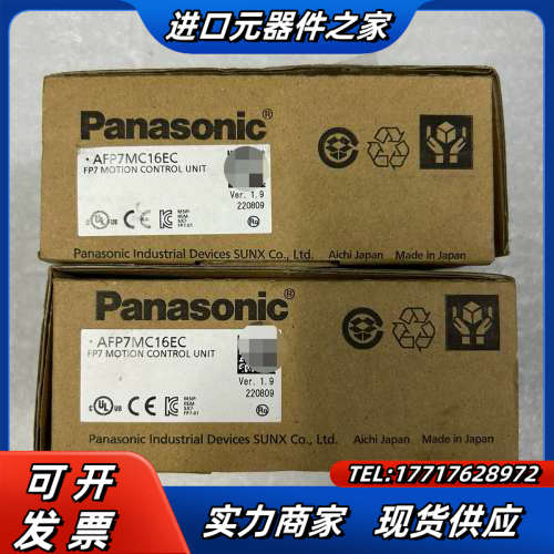 AFP7MC16EC，全新现货1台，实拍图，需要的可以联议价