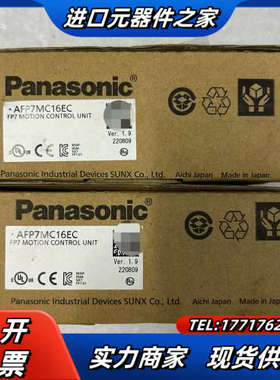AFP7MC16EC，全新现货1台，实拍图，需要的可以联议价