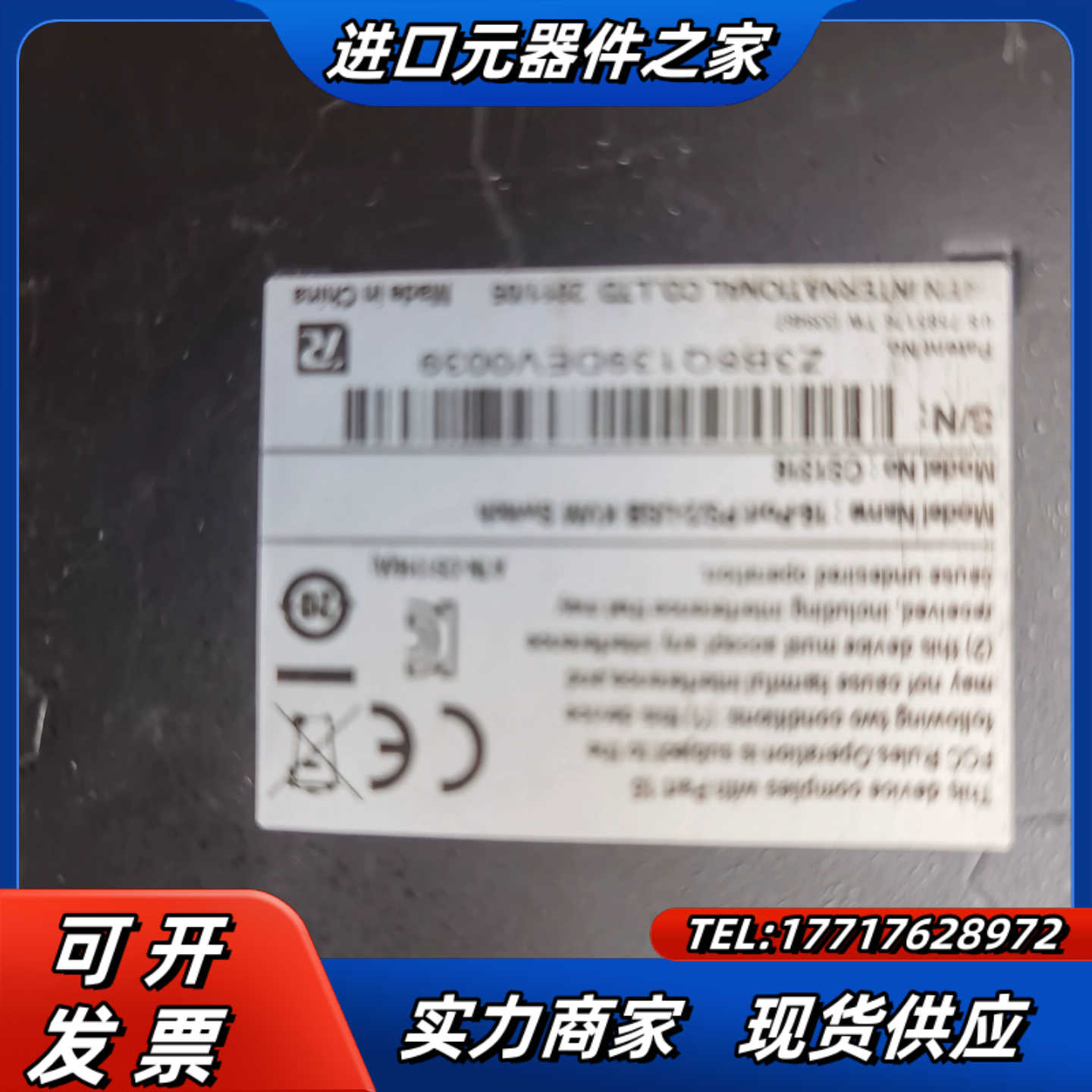 16口USB机架式混合切换器。CS-1316    CS13议价