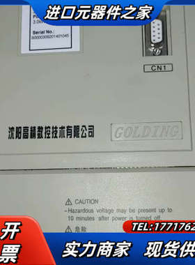 GOLDING沈阳高精数控SERVODRIVE三千瓦驱动议价