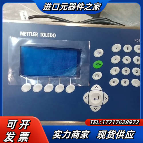 梅特勒托利多XK3139(IND560) 称重显示控制器议价