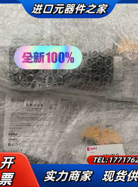 IDEC和泉安全门锁HS5L-XD7Y4M-G，原厂全新 现议价
