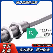 50109675 IS 212MM/2NO-4E0 劳易测L议价
