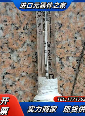 e+h 电导率计 ph 计 cm442 多功能仪表议价