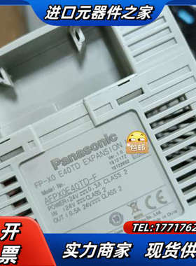 40点扩展 AFPXOE40TD FP-X0E40DT议价