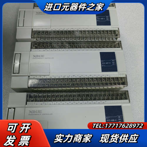 信捷plc主机XC2-48T-E，XC2-48R-E，链接实议价