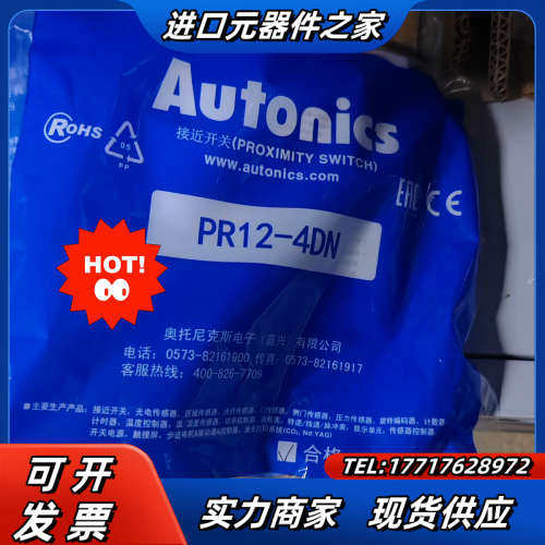 PR12-4DN  议价