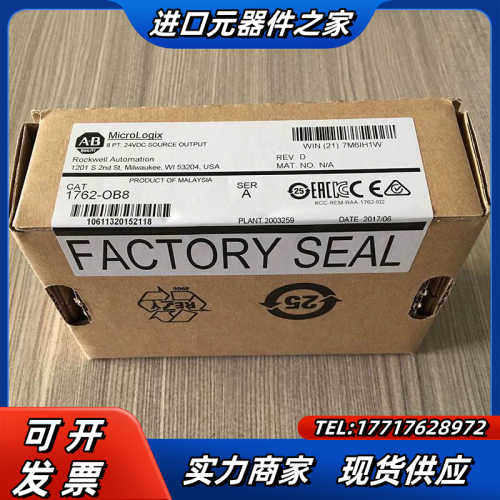 1762-OB8 原装PLC模块MIcroL议价