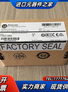 1762-OB8 原装PLC模块MIcroL议价