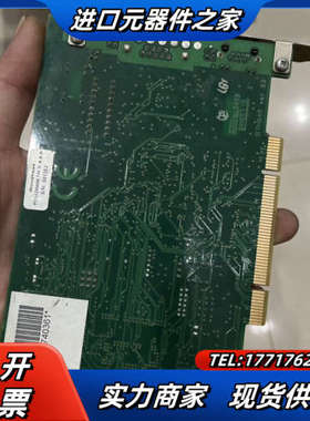 Woodhead PCU2000ETH V4.5.0 IET议价