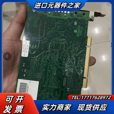 Woodhead PCU2000ETH V4.5.0 IET议价