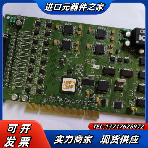 泓格PIO-DA16U 通用PCI总线14位 16通道模拟量议价