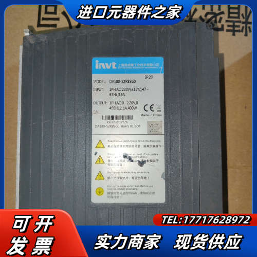 英威腾DA180系列400w驱动器DA180-S2R8SG0议价