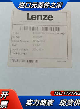 ESMD152X2SFA 伦茨变频器，现货，全新原装正品议价