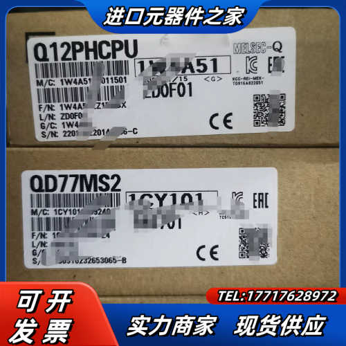 Q12PHCPU,全新原装正品！议价