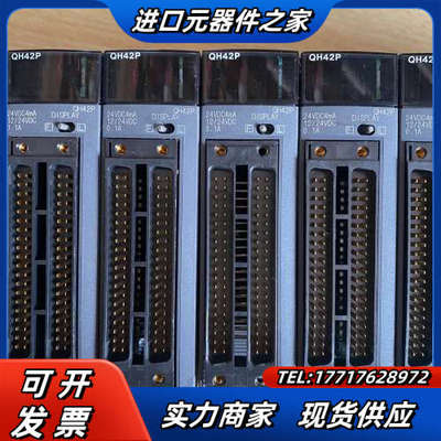 QH42P 模块议价