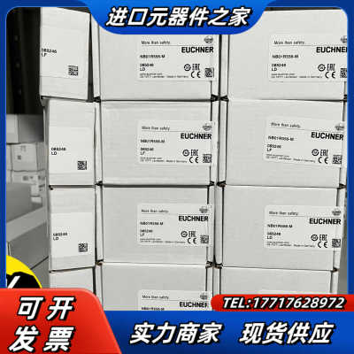 NB01R556-M   085246全新德国EUCHNER议价