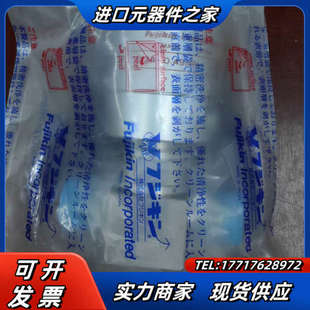 6.35 Fujikin金 UDDF 议价 FPR