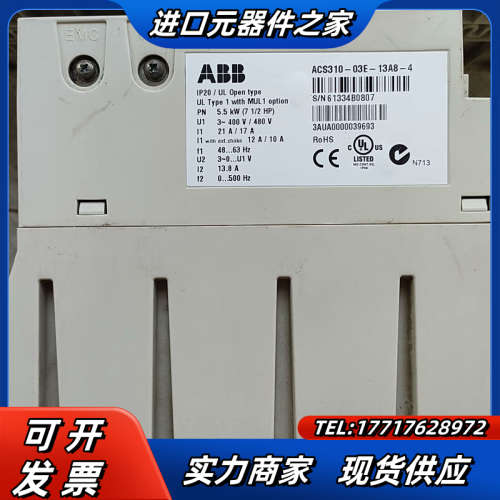变频器 ACS310-03E-13A8-4  5.5K议价