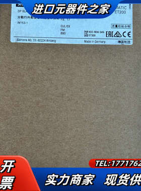 模块 1P GES7 153-1AA议价