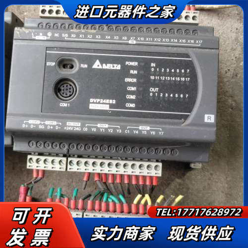 DVP24ES200R议价