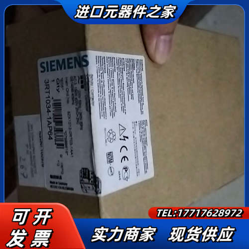 交流接触器 3RT1034-1AP64全新一件议价