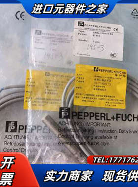 CBB4-12GH70-E2倍加福电容接近开关议价