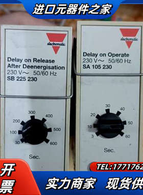SB225230继电器SA105230议价