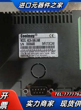 CooImay MX2N-43HB-24MR 显控一体机议价